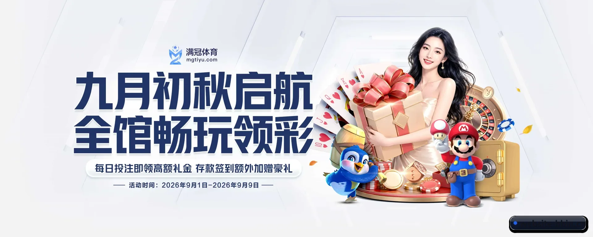 BBIN真人客户端 APP 深度功能