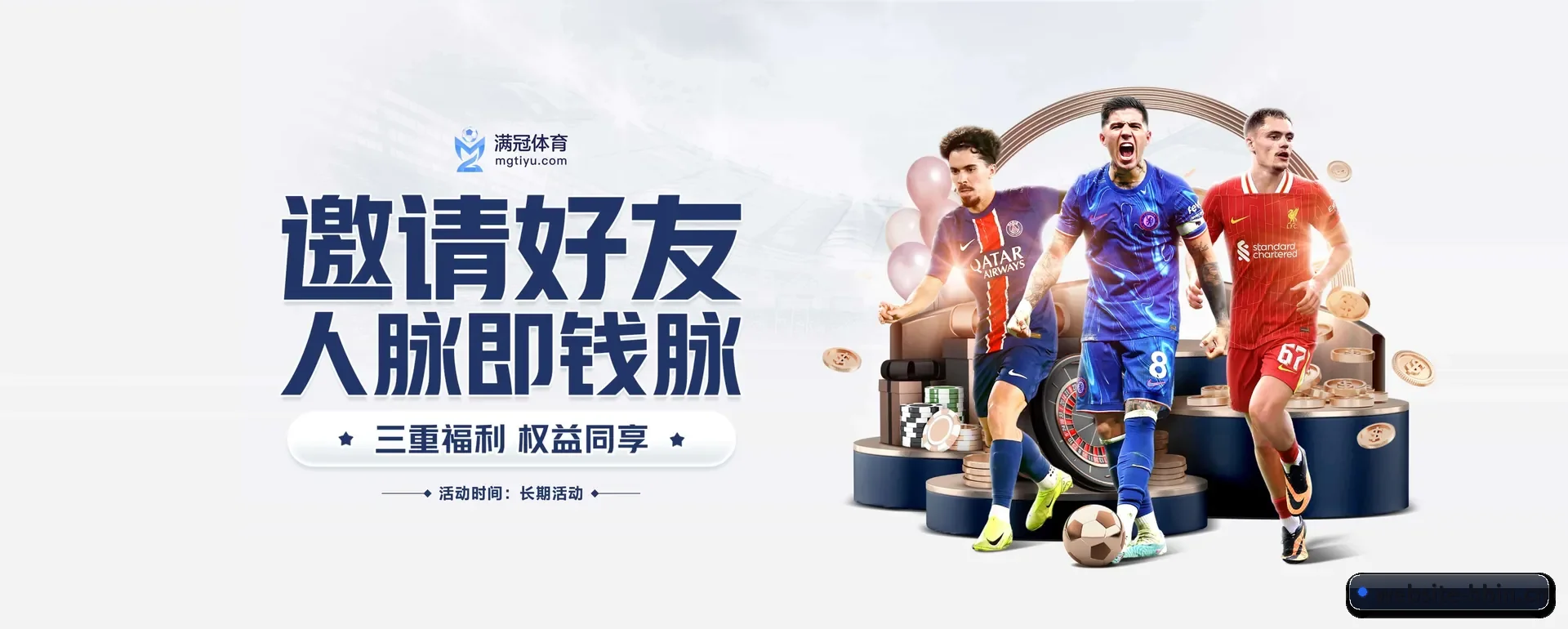 一直做下去做好基础的事