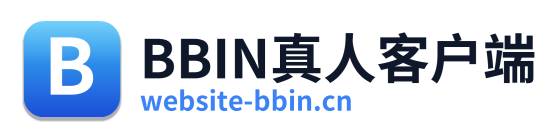 BBIN真人客户端